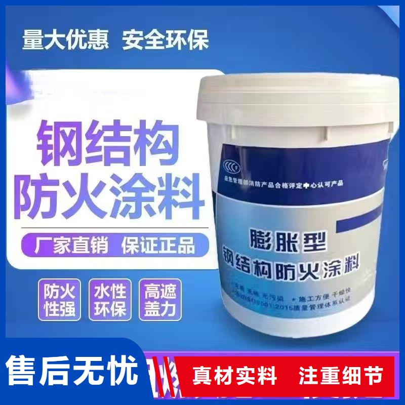 防火涂料,石膏基防火涂料品牌专营