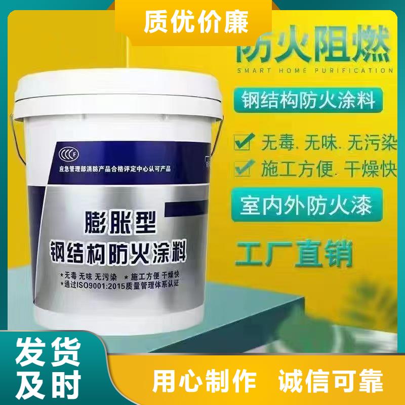 防火涂料-工程防火涂料库存齐全厂家直供