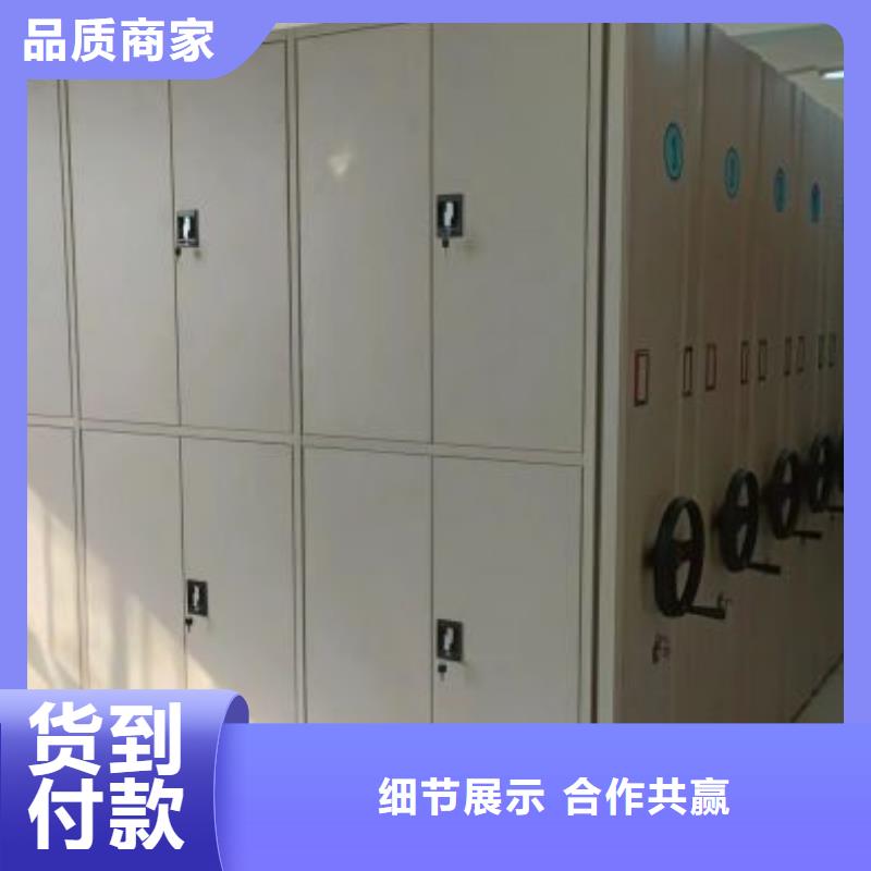 做预算【桦平】移动钢板密集架