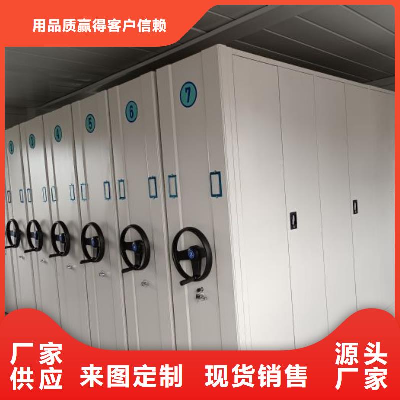 企业辉煌【桦平】移动密集档案架