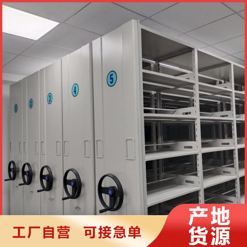 久享盛名【桦平】保密型密集架