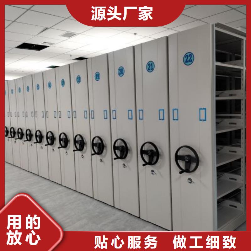 真诚服务【桦平】密闭式密集架