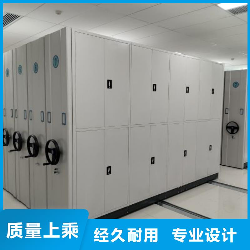 行业分析【桦平】密闭式密集架