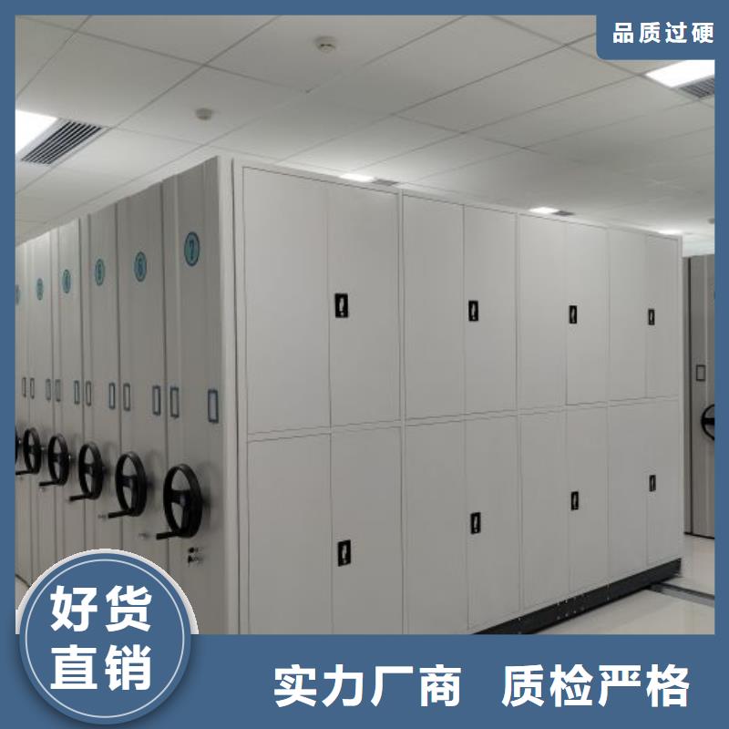 实力厂家【桦平】密集手动档案架