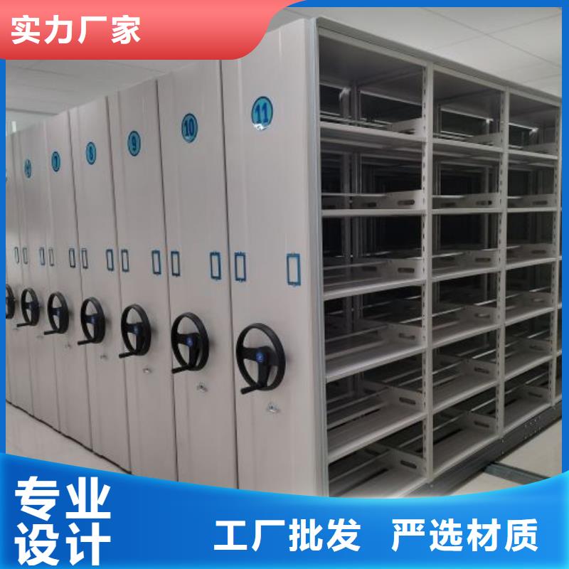 现状和发展趋势预测【桦平】琼中县档案室手摇密集架