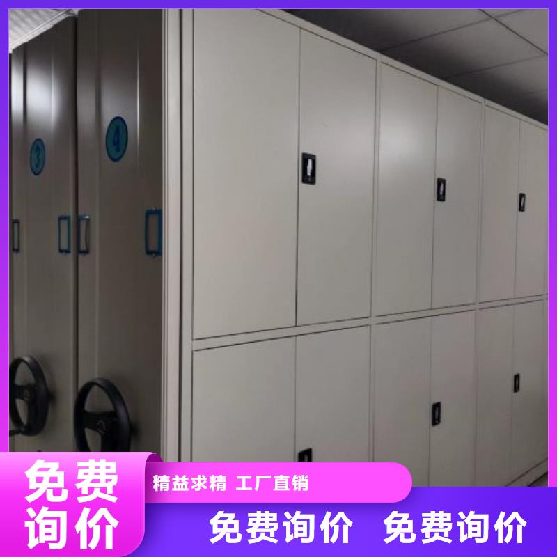现状和发展趋势预测【桦平】琼中县档案室手摇密集架