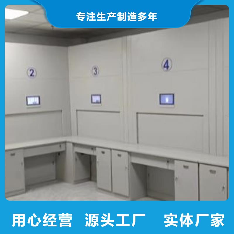 专业制造商【桦平】智能密集架