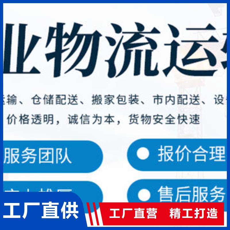 景德镇到贵阳返程车整车司@2024欢迎咨询