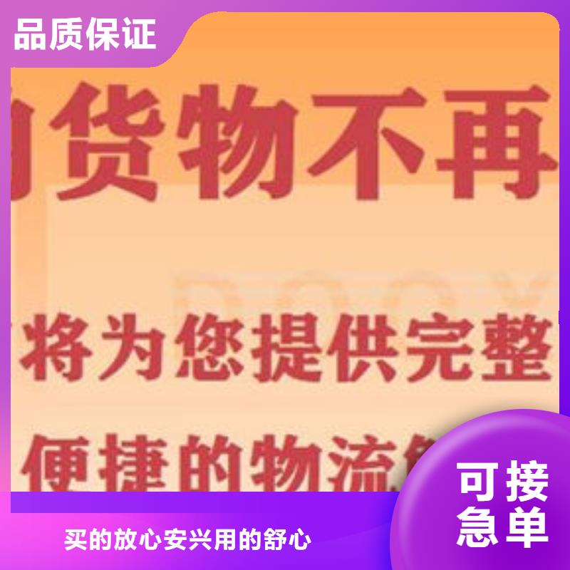 惠州到四川返空货车整车运输公司 2024(当天派送）