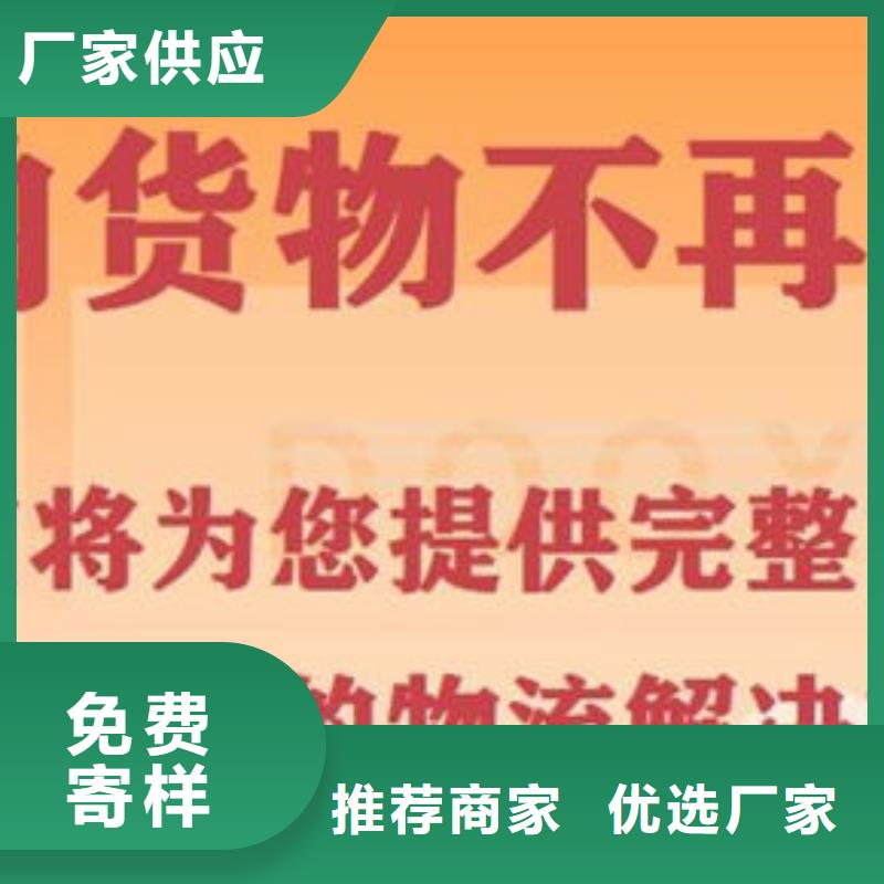 随州到成都回头车货车调配公司安稳直达2024已更新 