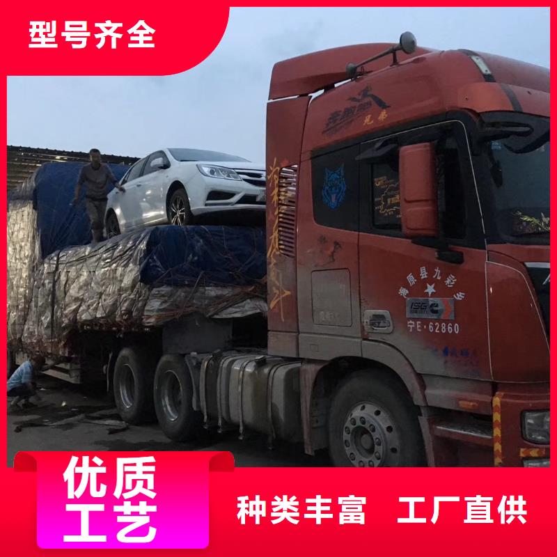 眉山发水果到平凉回程车货运公司货车齐全,天天发车