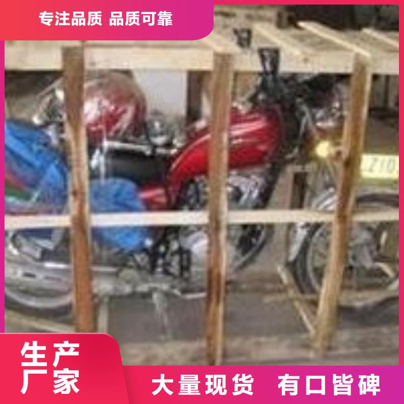 成都到无锡摩托车托运公司-价格优惠