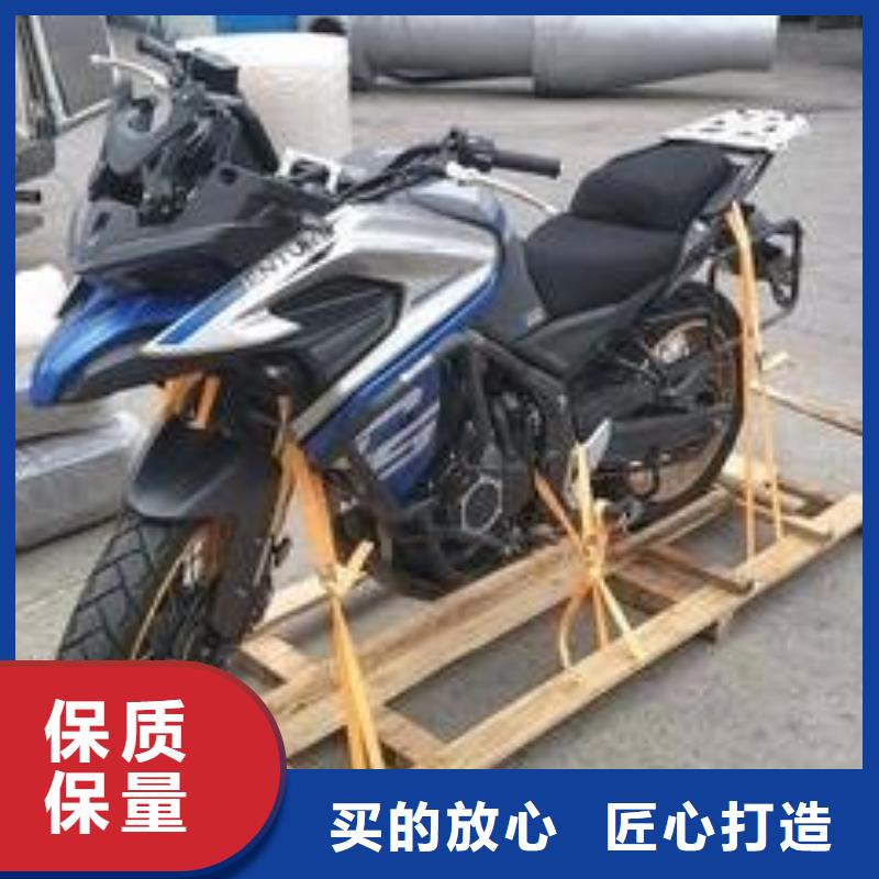 重庆发摩托车到济宁 天天发车