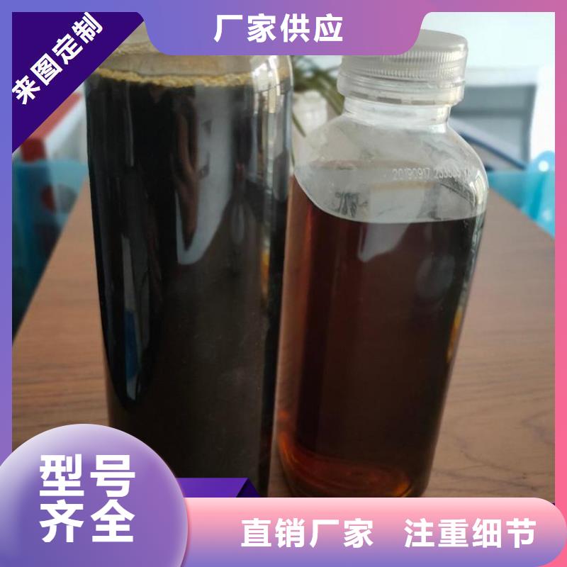 高效复合碳源品质放心