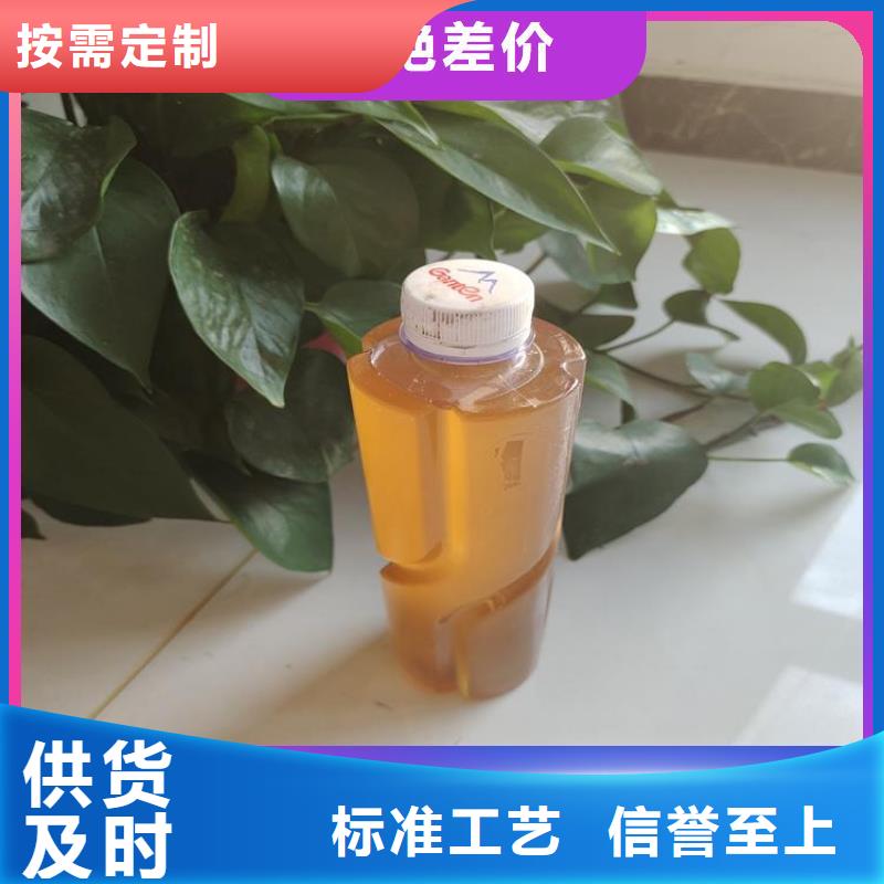 高效复合碳源货源充足