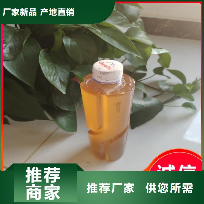 高效碳源现货可发