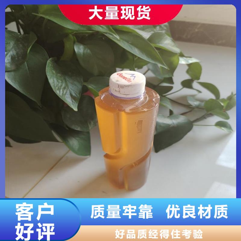 新型液体复合碳源品质放心