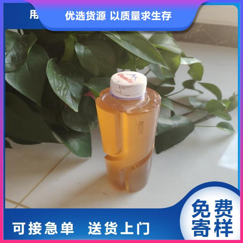 新型复合碳源立即咨询