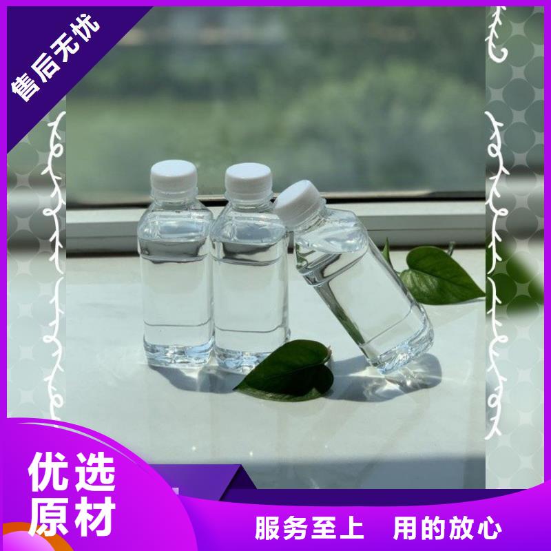 新型生物复合碳源性价比高