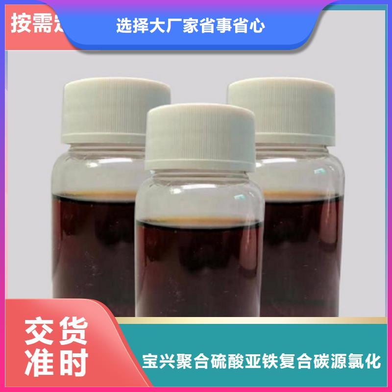 碳源板框式PAC厂家工艺先进