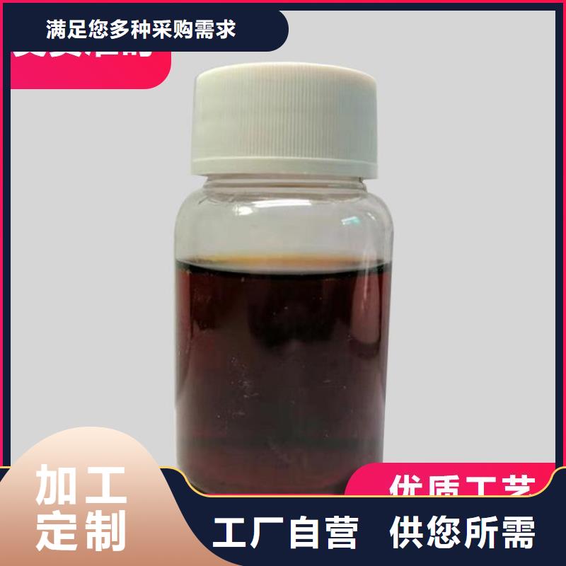 新型生物复合碳源生产厂家