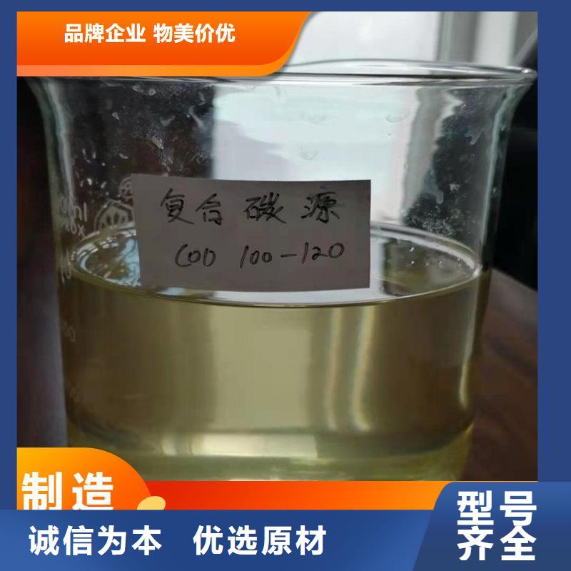 新型生物复合碳源技术先进