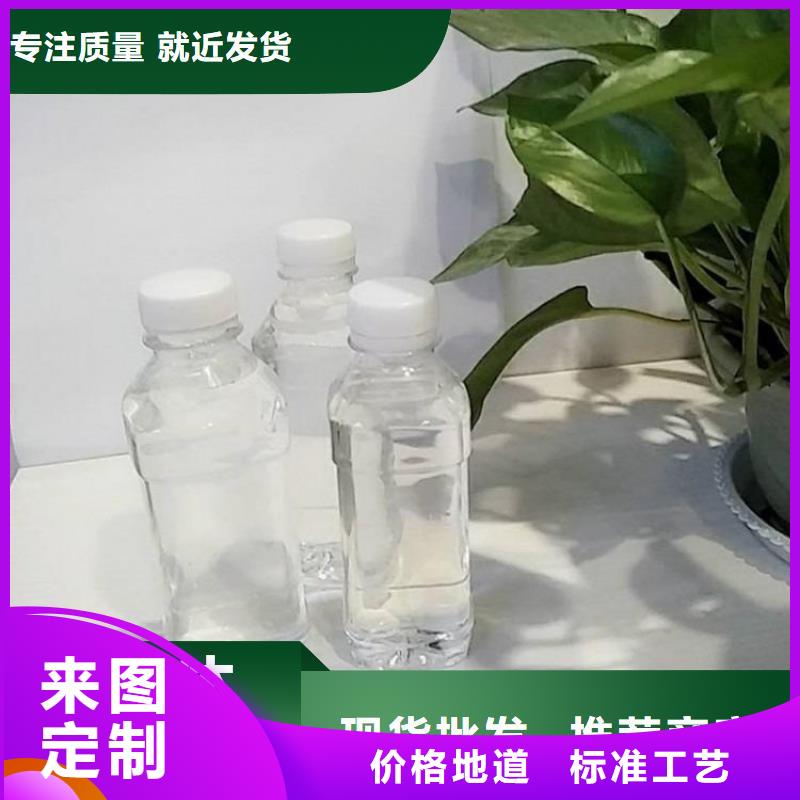 高效生物复合碳源生产厂家