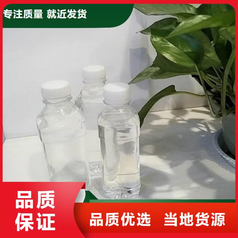 新型液体复合碳源厂家