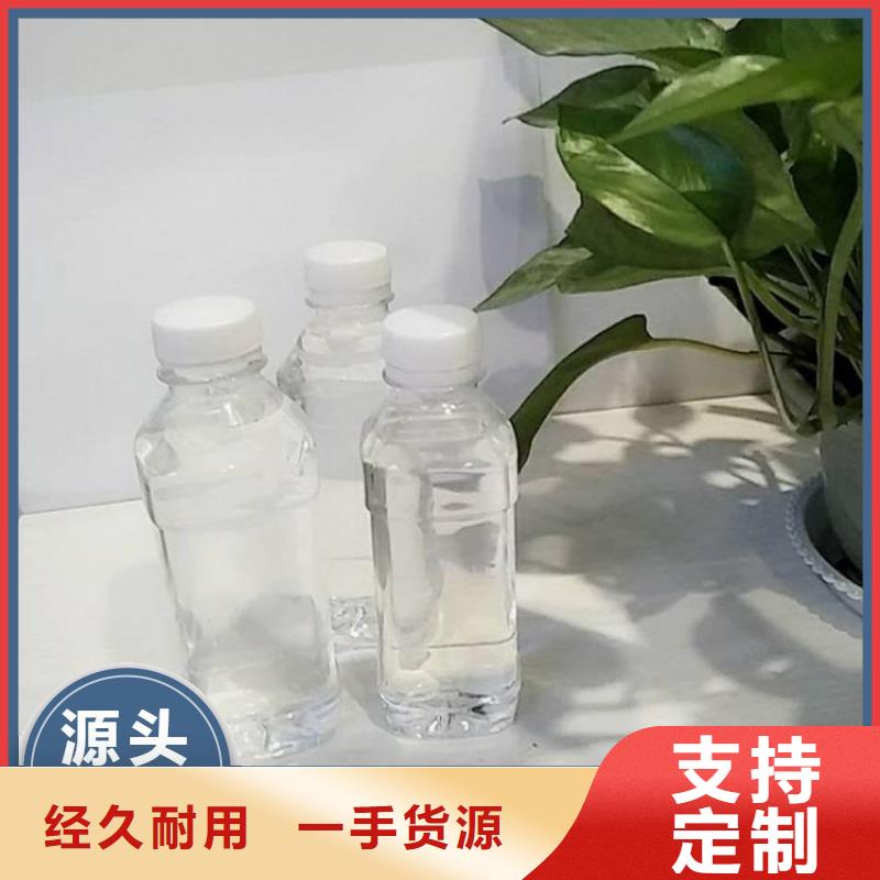 新型液体复合碳源生产厂家