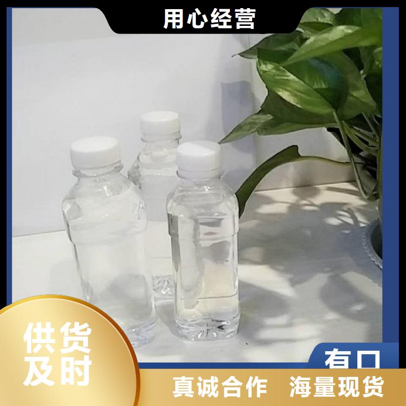 高效复合碳源生产厂家