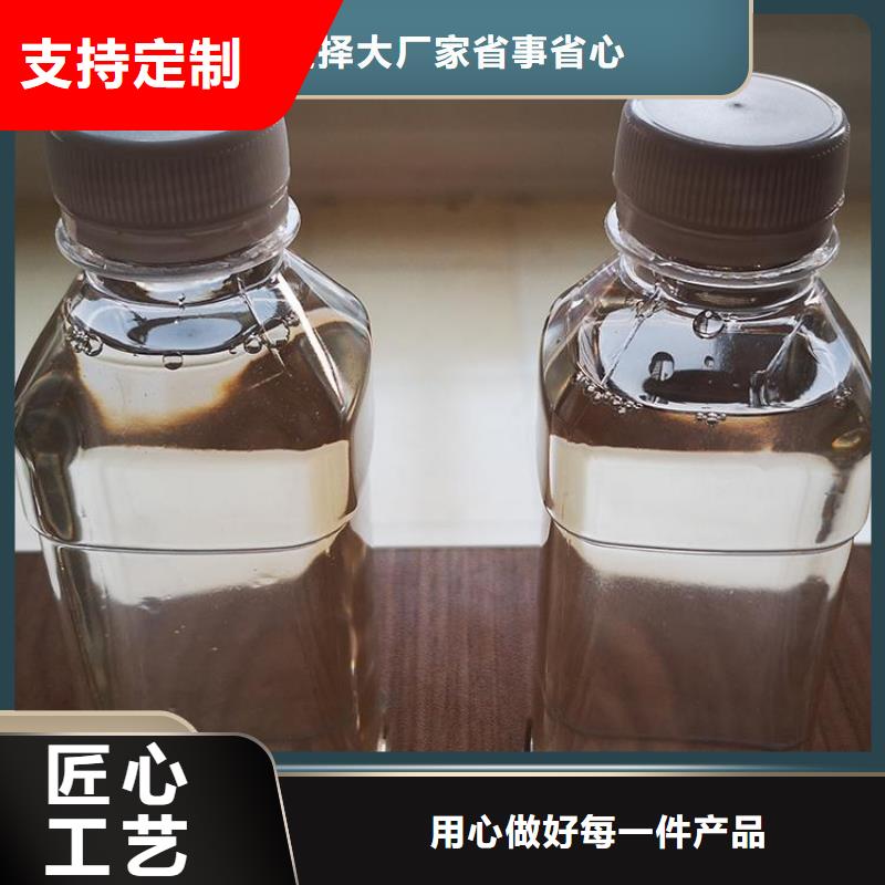 新型生物复合碳源安全可靠