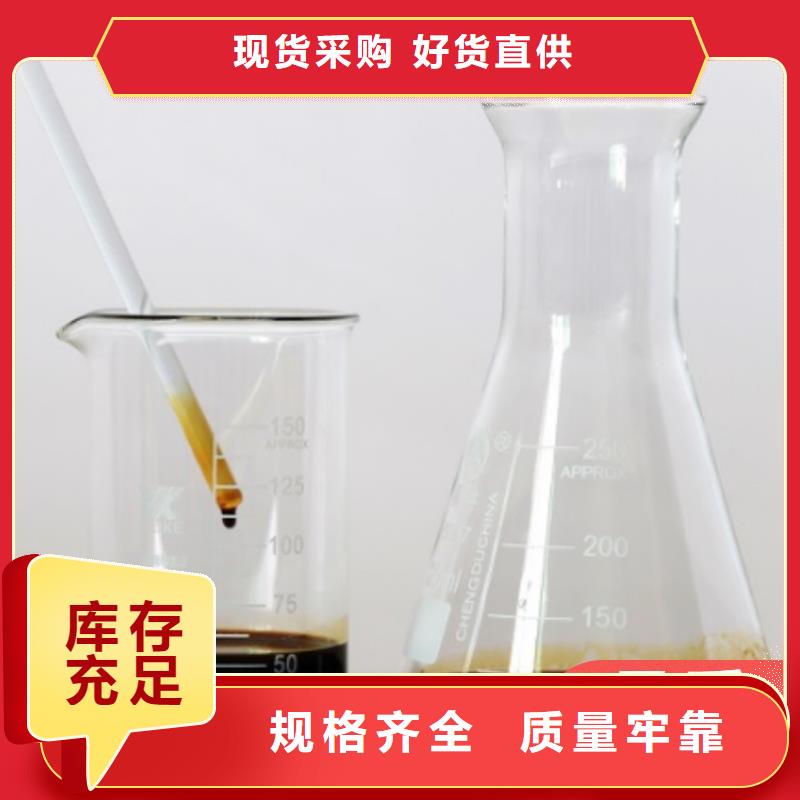 新型生物复合碳源供应