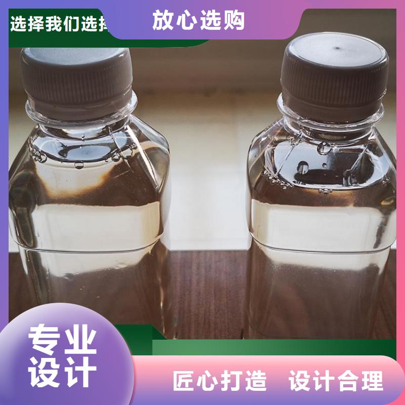 新型生物复合碳源价格公道