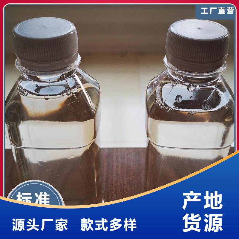 新型生物复合碳源立即咨询