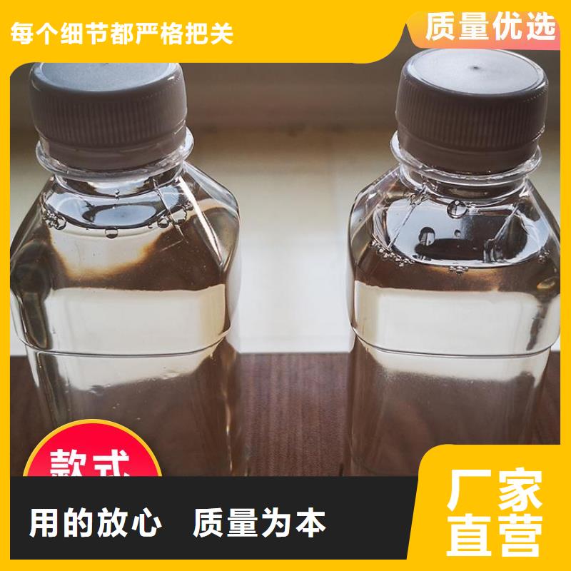 碳源液体PAC品质好才是硬道理