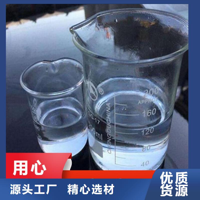 新型生物复合碳源厂家直销