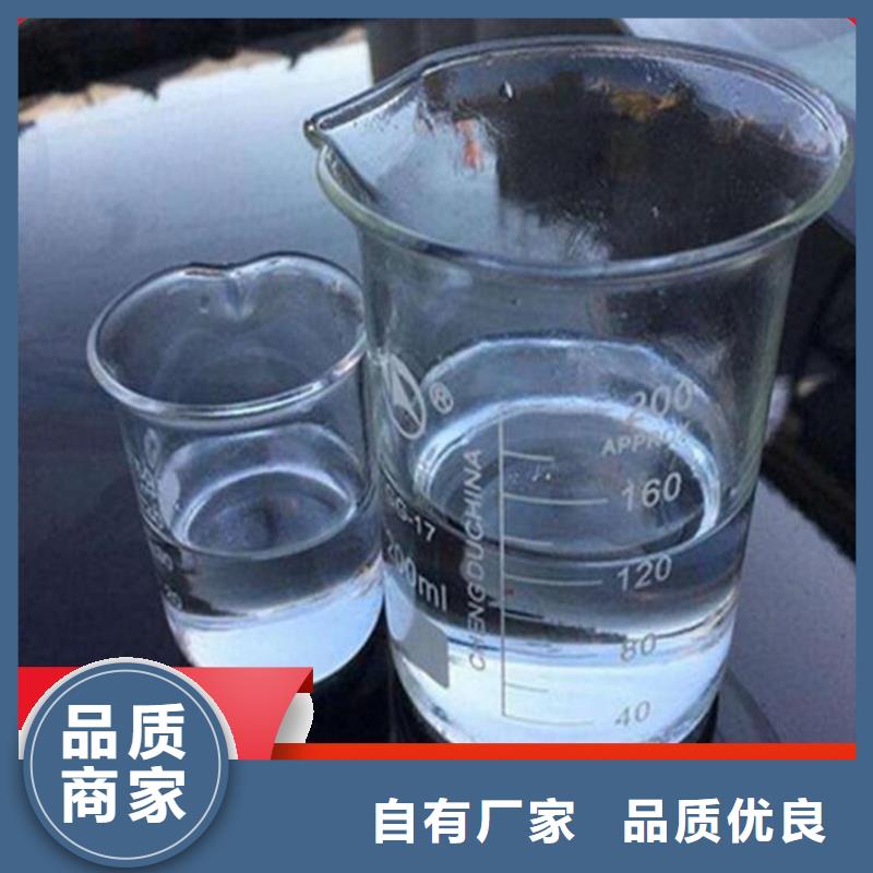 新型生物复合碳源厂家直销