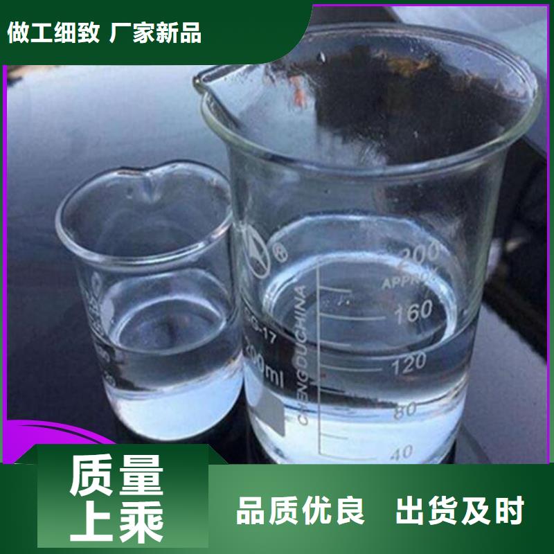 新型液体复合碳源销售各地