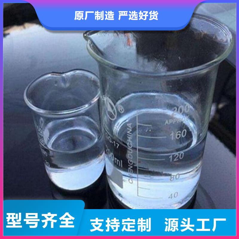 碳源现货可发