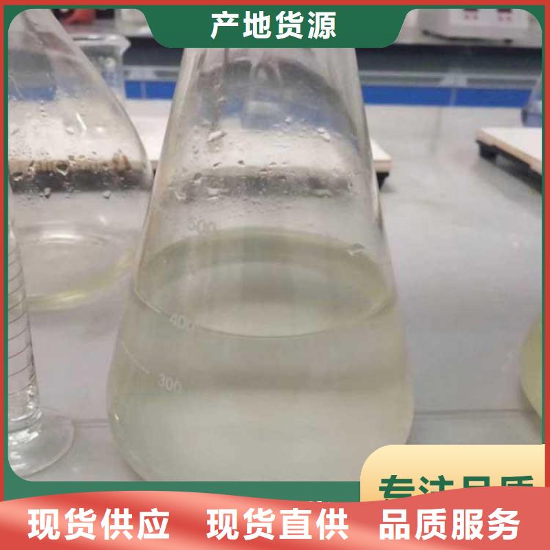 新型生物复合碳源生产厂家