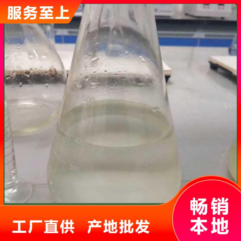 高效生物复合碳源厂家直销