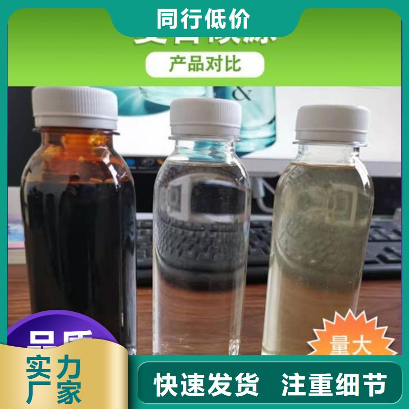 新型生物复合碳源技术先进