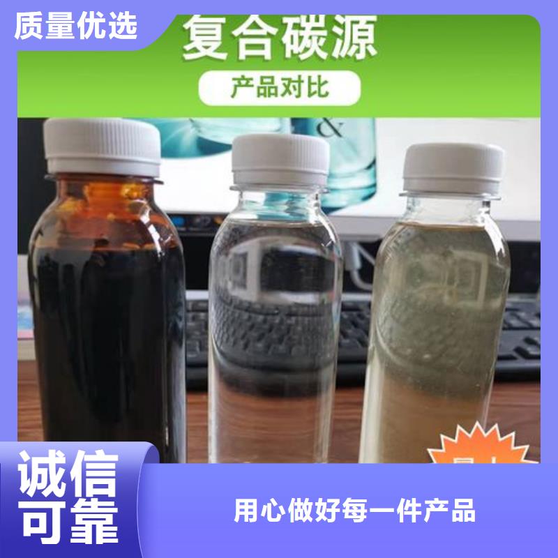 新型生物复合碳源性价比高