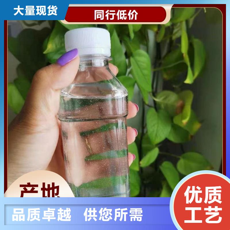 复合碳源品质放心