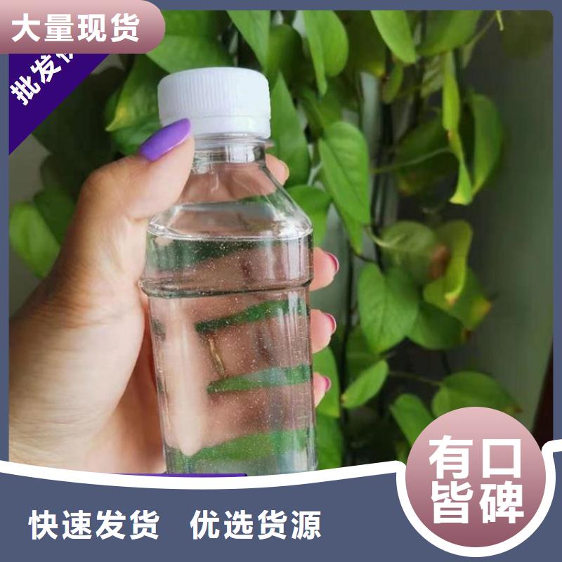 高效生物复合碳源安全可靠