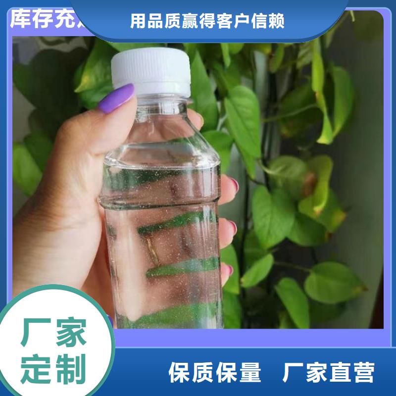 高效复合碳源品质放心