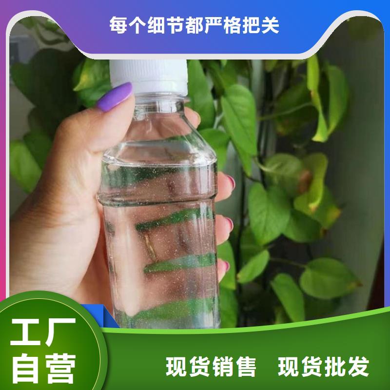 高效生物复合碳源值得信赖		优秀产品