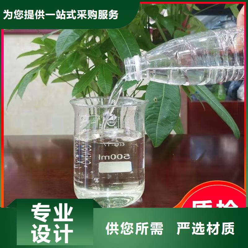 新型液体复合碳源厂家直销