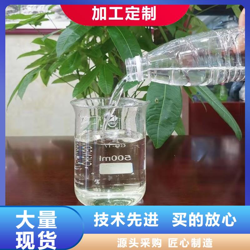 新型液体复合碳源厂家直销