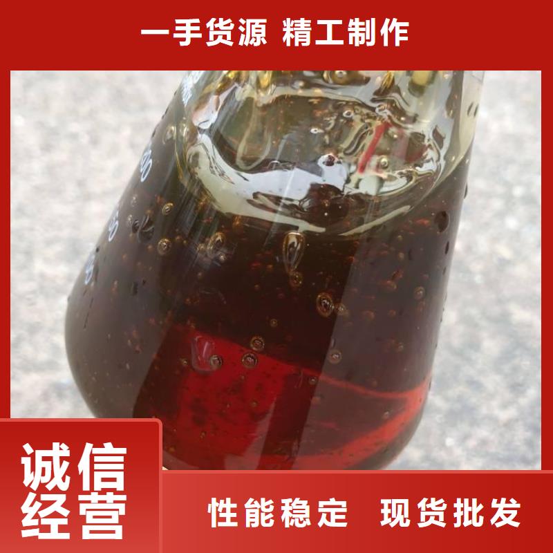 复合碳源品质放心